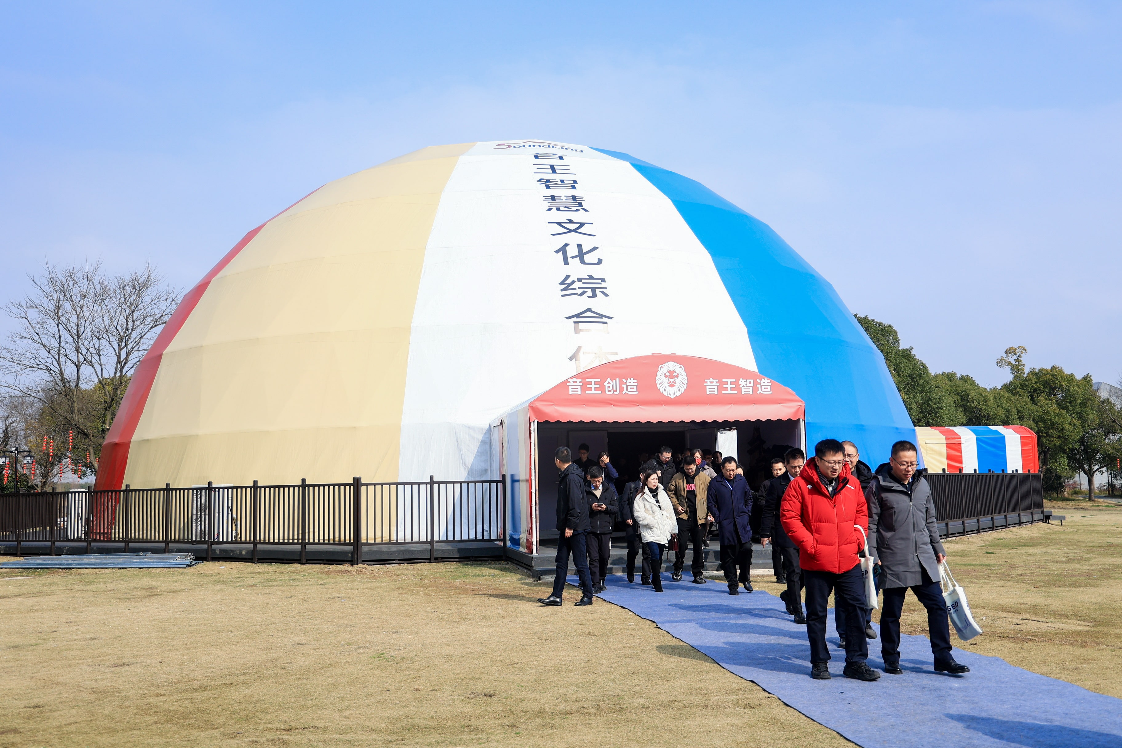 國家文化和旅游部、浙江省文化廣電和旅游廳考察組一行蒞臨音王考察